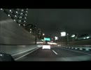 夜の首都高一周（意味深）
