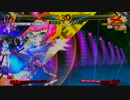 P4U 全キャラPSR ５５０ 目指す！【エリザベス Part.3】