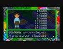 独りで人生ゲーム実況してみたPart.4