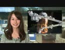 山下百合恵さん　清楚・聡明・可憐-SPACE@NAVI-Kibo WEEKLY NEWS 186 640x352