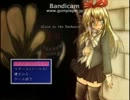 【 Alice_in_the_Darkness】マイペース女がダークな世界を彷徨う【実況】（１）
