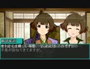 信長のiM@S　一色軍記（のようなもの）　第十話