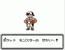 【実況】ポケットモンスター金【単発】