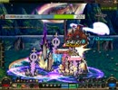アラド戦記　真ビル　ボスだけ