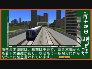 【A列車で行こう9】新風鉄道多々松支社 第25回