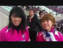 【ビリケン応援】セレッソ大阪vsFC東京【サッカー】