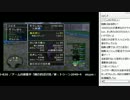 13-03-03 総師範の隠れ家『ドラクエ10　第2次アストルティア大戦』2/8