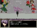 これが裏の美術館…Ibを実況プレイ【8】