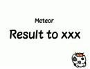 【Meteor-ミーティア-】Result to xxx【メロディアス切なRock】