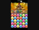 【パズドラ】ホルスで五右衛門参上【超地獄級】