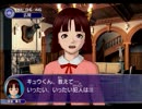 【探偵学園Q 奇翁館の殺意】DDS Qクラス入りを目指して【実況】Part16