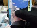 初音ミクProjectDIVA-f-ヴァイスシュヴァルツbox開封～No5