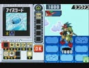 【ロックマンエグゼ6】 ネット対戦01 【ゲートクラス】