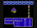 FF3 OP