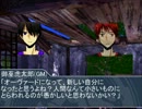 黒バスDXでダブルクロスを追えPart.06