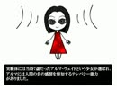 紅い幼女を追って!! F.E.A.R.2をドキドキ実況♪【1】