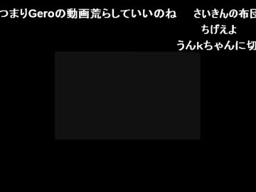 布団ちゃんの雑談_【nominomi】