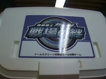 エオルゼアの絆