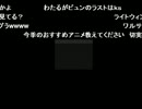 布団ちゃんの雑談_【nominomi2】