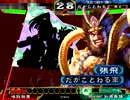 蛇矛でDyson！　その22【ｖｓ師の精鋭独尊】