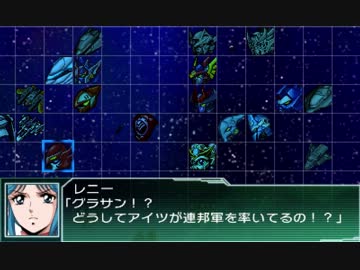 【第22話】スーパーロボット大戦UX(1/2)