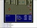 【配信】FF4　その12【ミノル】