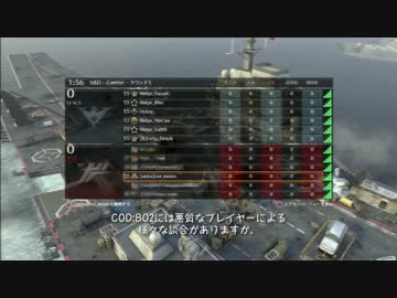 【BO2】綺麗なトリックショットの撮影方法【TS】