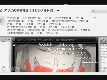 アヤノの幸福理論　タグ争奪戦の記録