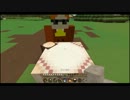 【ゆっくり実況】ゆったりまったりマイクラ生活（仮）十一話目