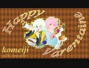 完璧で幸福なクトゥルフ神話1-4【パラノイアTRPG】