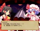 [実況]　東方紅舞闘を久しぶりにやってみた part2（霊夢編）