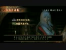 【そんなオカルト】零～眞紅の蝶～【ありえません！！】実況プレイpart4.5