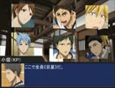 【黒バス卓ゲ】海常レギュラーがクトゥルフ神話TRPG 3