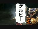 【実況】MH3G モガ村奮闘記　第3回