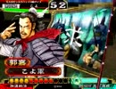 三国志大戦 求心刹那神速でセレクションに載りたい ２３