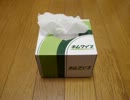 キムワイプが回るだけ