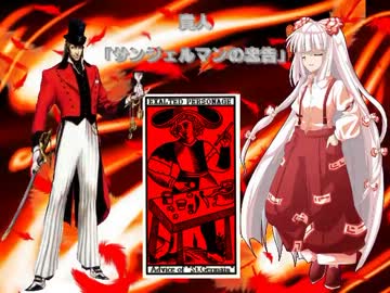 悪魔城が幻想入り　～東方月葬紅狂曲～　第十五章