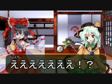 【東方卓遊戯】KM魔理沙によるD&amp;D4e 遭遇4-0