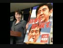 【よしふる】どうしますか？TPP 安倍さんは馬鹿で売国奴 編