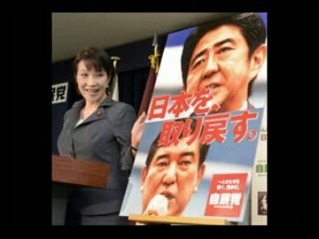 【よしふる】どうしますか？TPP 安倍さんは馬鹿で売国奴 編