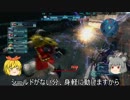 【ゆっくり実況】東方キャラでＧＢＯ　part.3【グフカスタム】