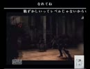 DMC3を華麗にプレイする海産物part1