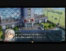 【零の軌跡】リスナー参加可！生放送しながら【実況】part5