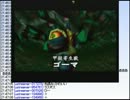 【実況】ミノルの時のオカリナ 4曲目【配信】