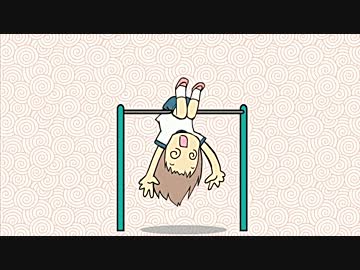【oｆｆ vocal】　鉄棒　