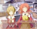 はっぴぃ☆マーガレット！ プレイ動画 #87 晶√9/18