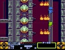 【縛り】 アクション苦手な兄とそれ以上の妹のゴエモン3実況part7