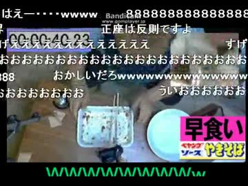 超大盛りペヤングＲＴＡ-世界最速40:23を記録！