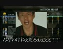 【バトオペ】その心意気だけやよし８【結月ゆかり】