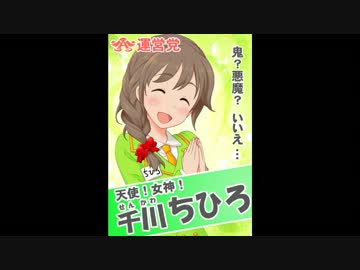 アンチエイジング党 ２８歳 川島瑞樹